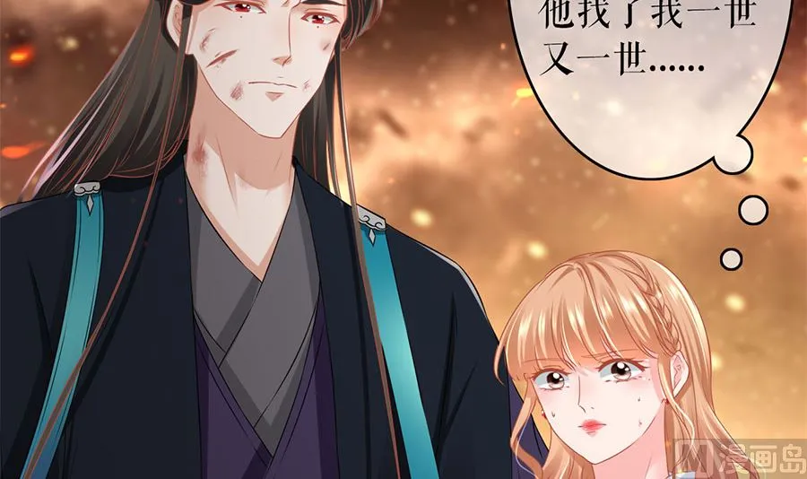 第205话 第16页