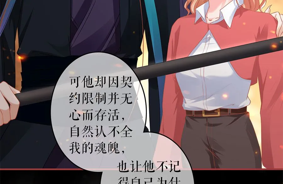 第205话 第17页