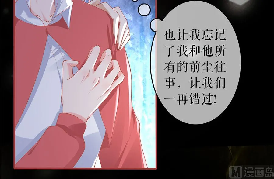 第205话 第19页