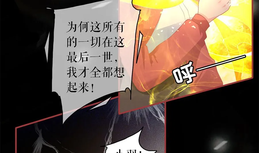 第205话 第21页