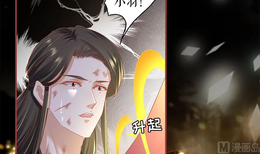 第205话 第22页