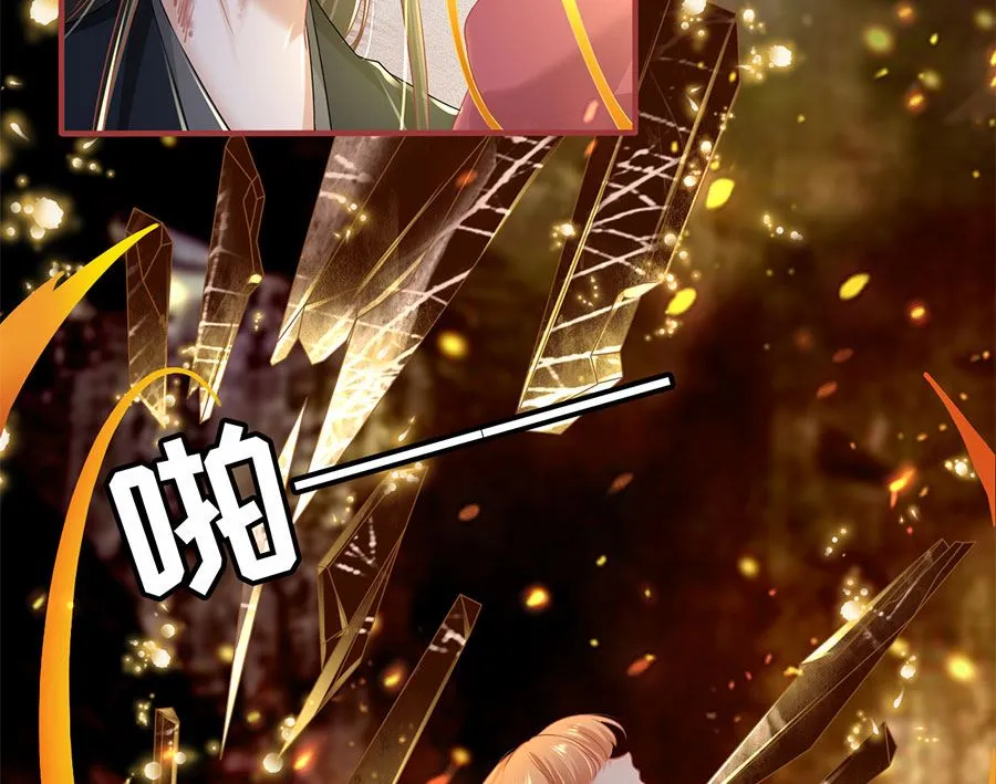 第205话 第23页