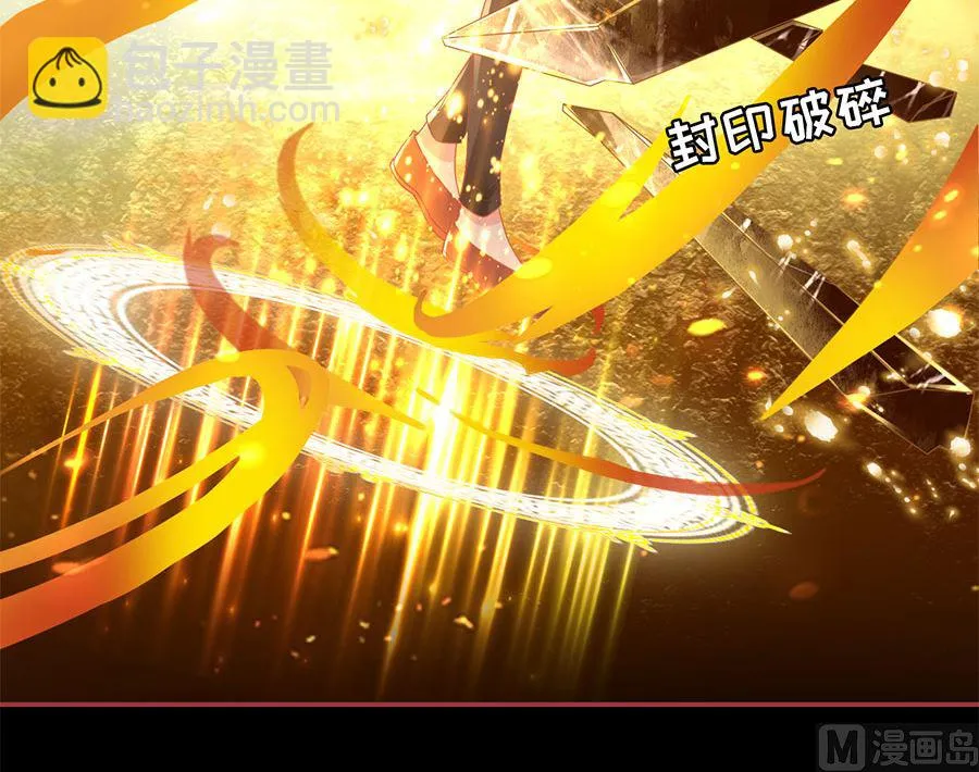 第205话 第25页