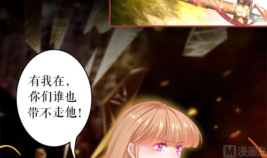 第205话 第28页