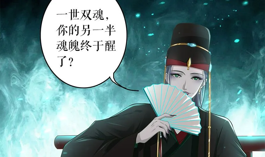 第205话 第32页