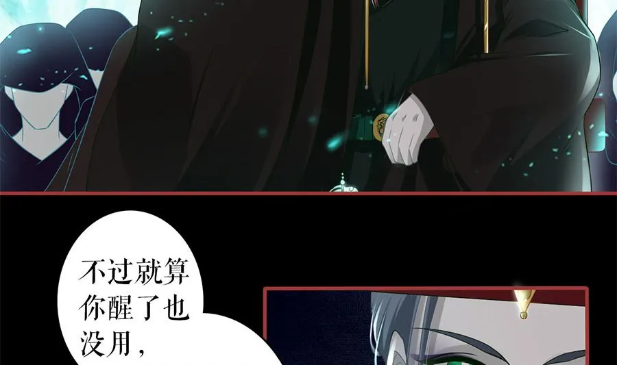 第205话 第33页