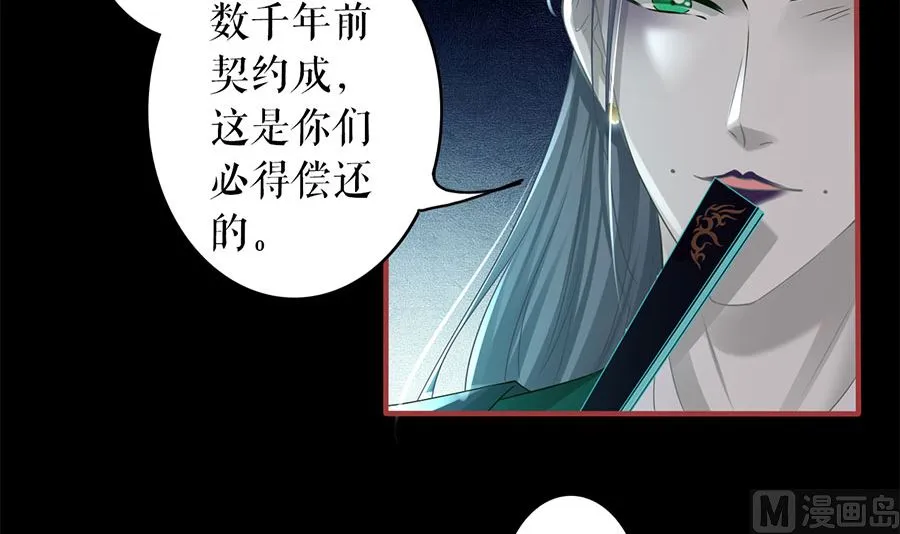 第205话 第34页