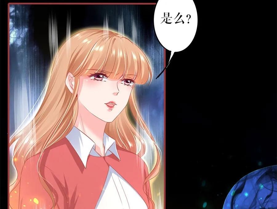 第205话 第35页