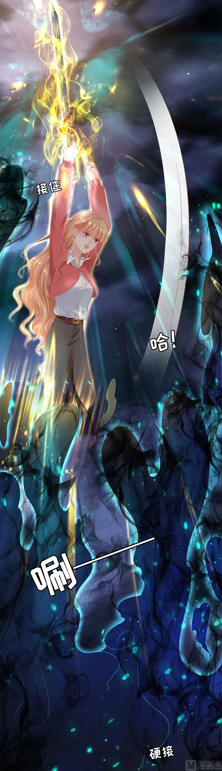 第205话 第38页
