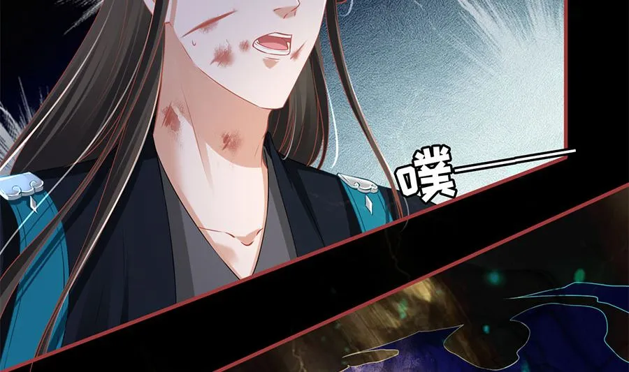 第205话 第40页