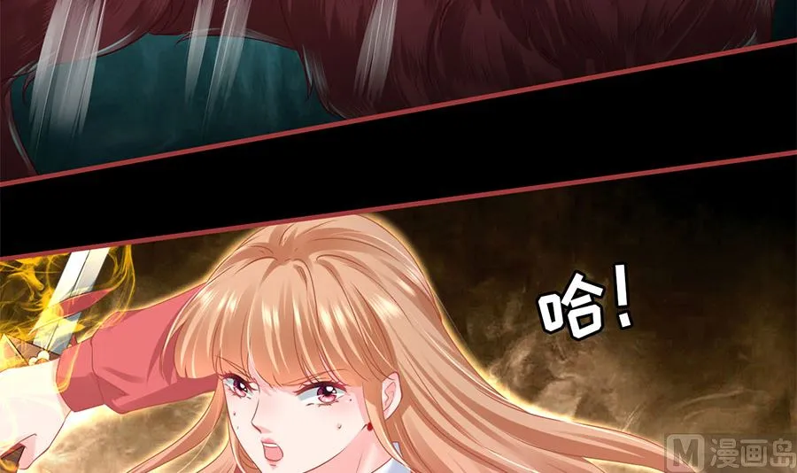 第205话 第47页