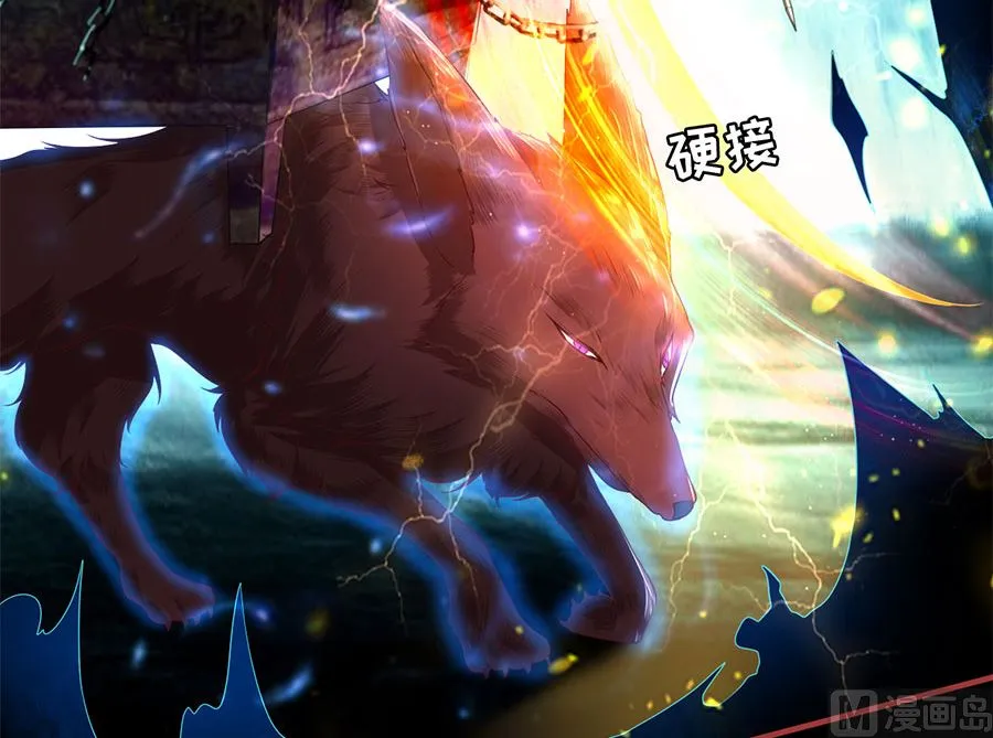 第205话 第50页