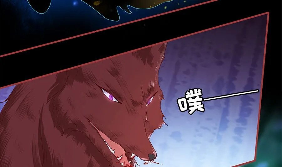 第205话 第51页