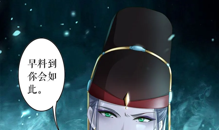 第205话 第57页