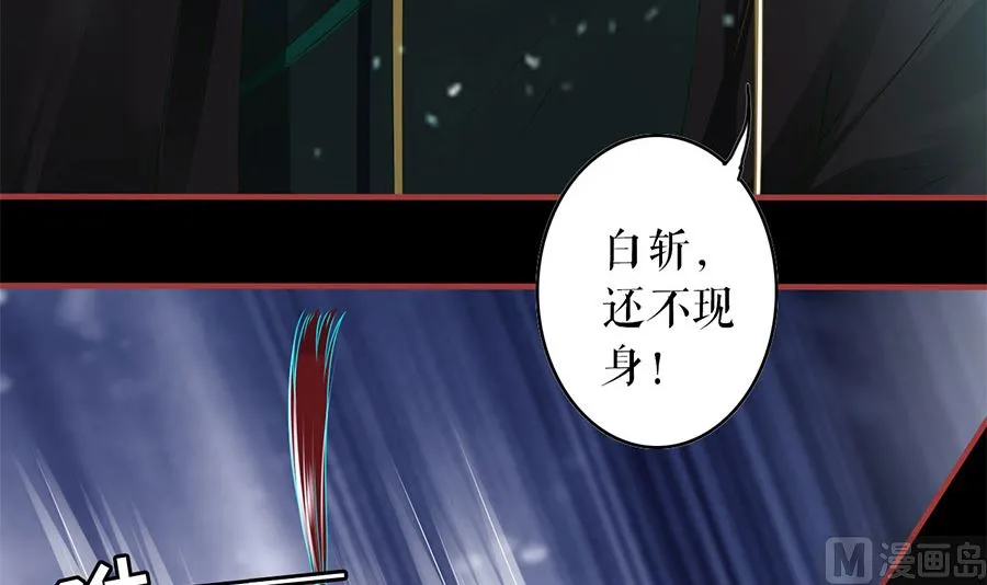 第205话 第59页