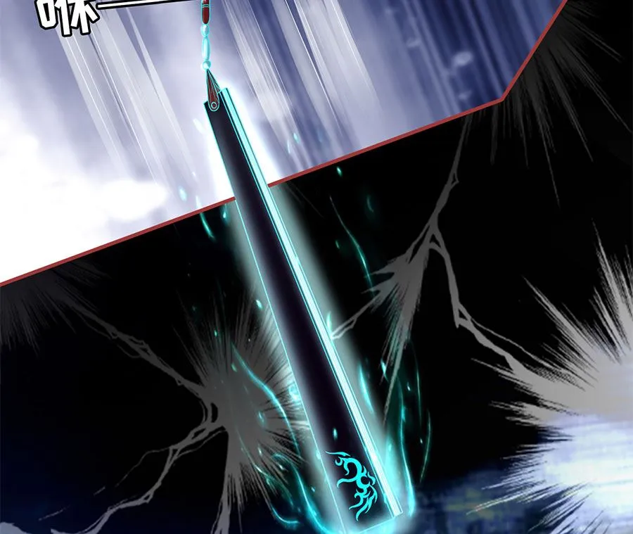 第205话 第60页