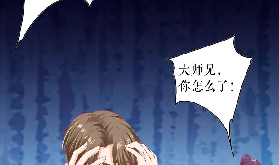 第205话 第63页