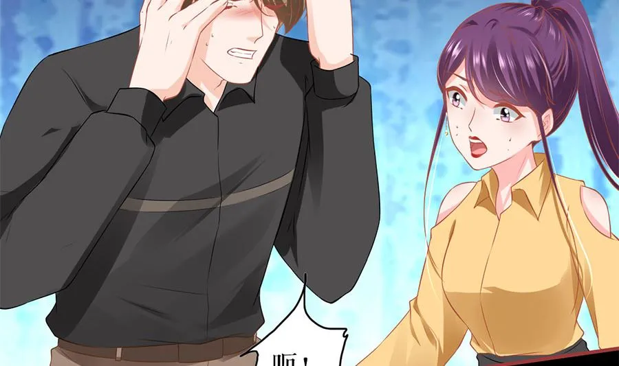 第205话 第64页