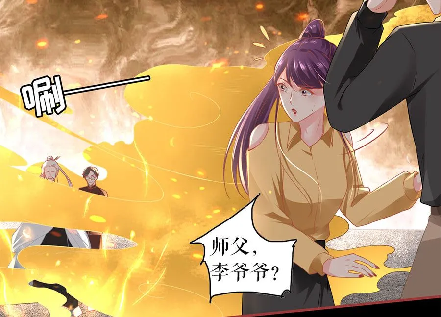 第205话 第66页