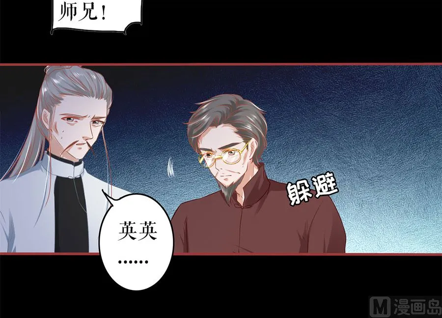 第205话 第68页