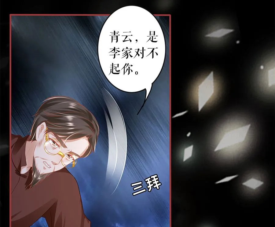 第206话 第5页