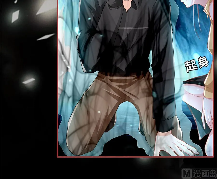 第206话 第7页