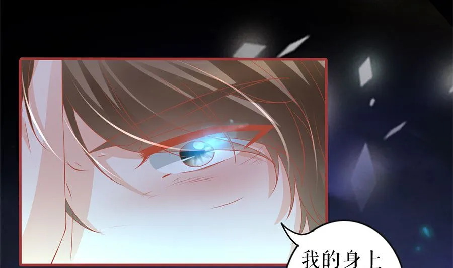 第206话 第8页