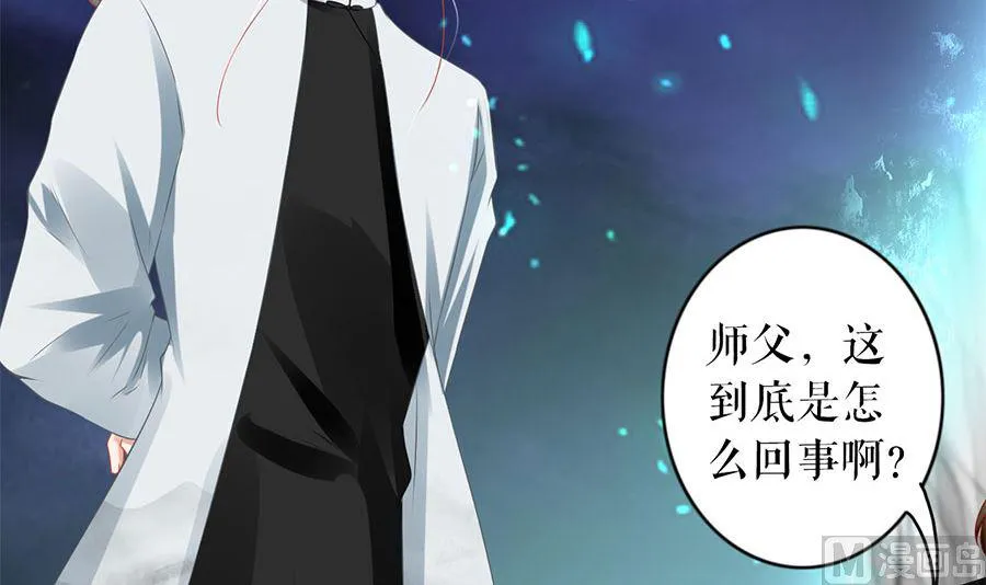 第206话 第10页