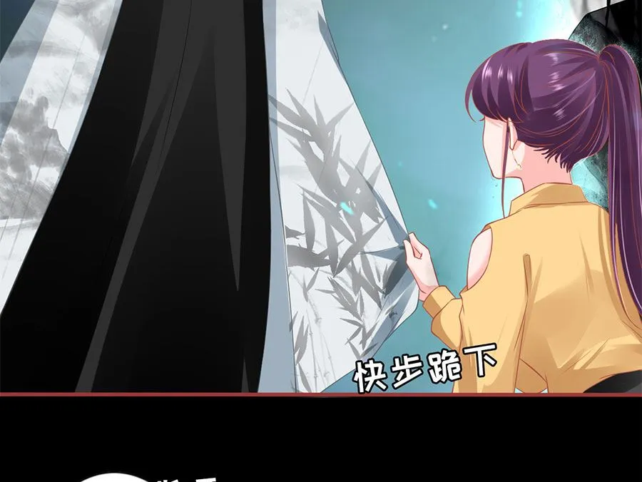 第206话 第11页