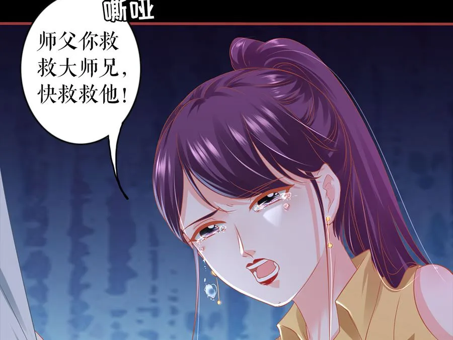 第206话 第12页