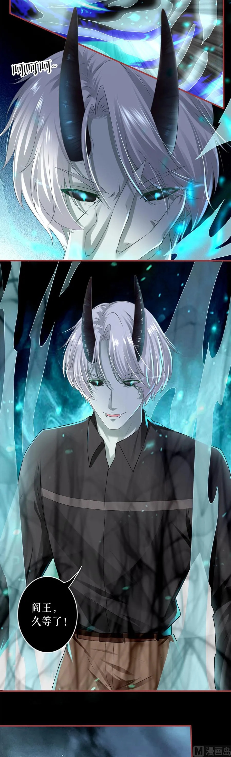 第206话 第16页