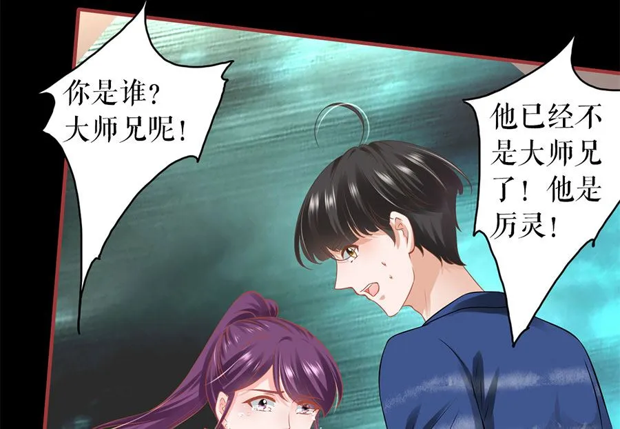 第206话 第20页