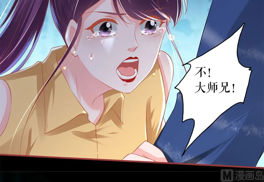 第206话 第22页