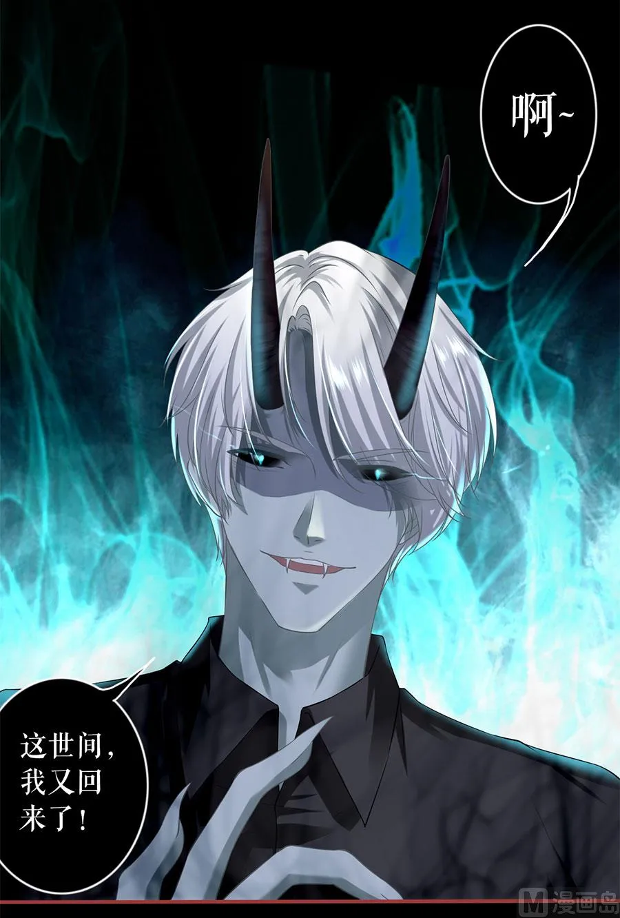 第206话 第23页