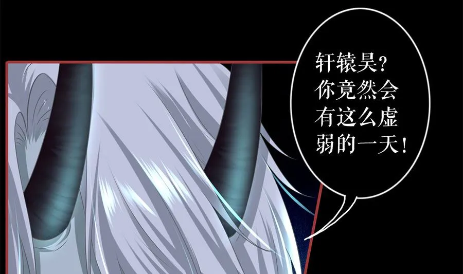 第206话 第24页