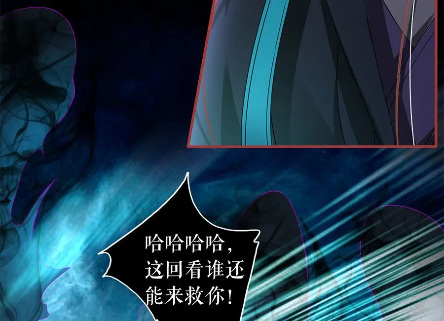 第206话 第27页