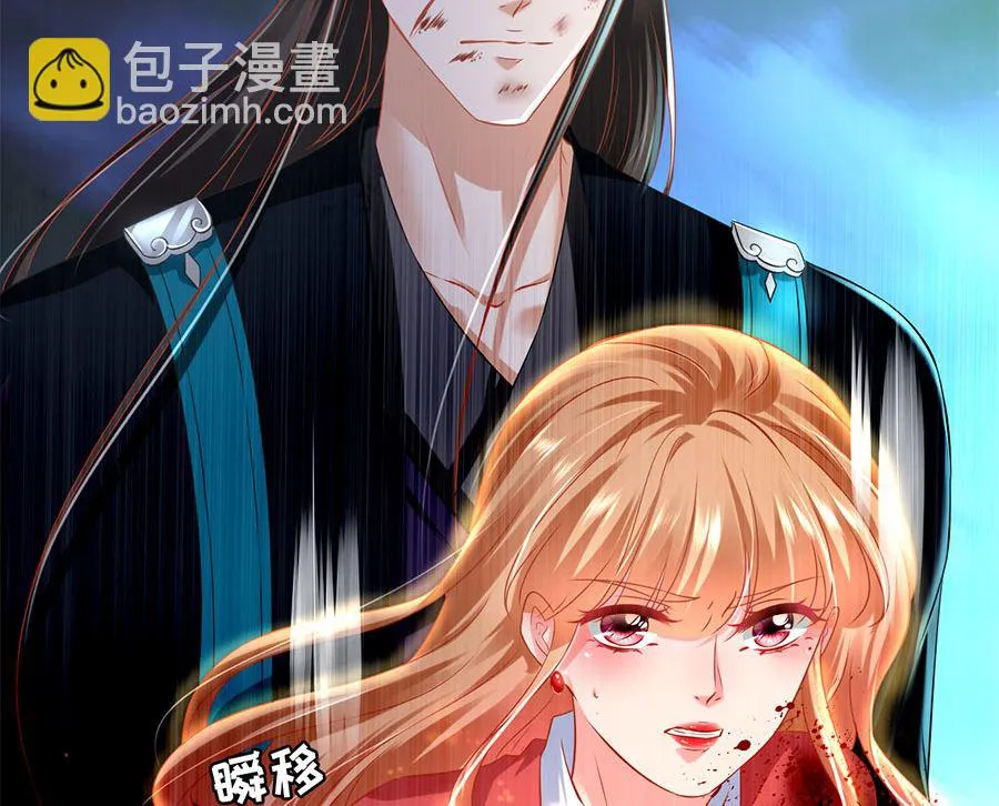 第206话 第34页