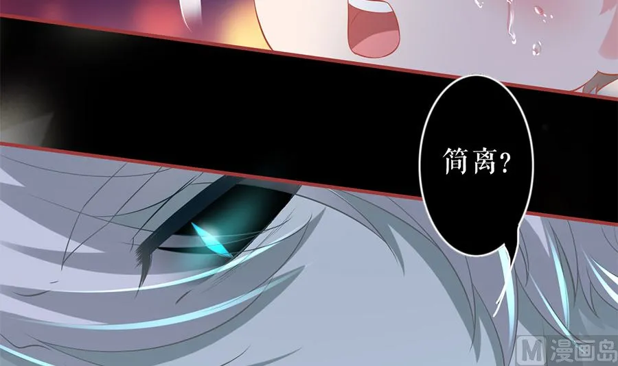 第206话 第38页