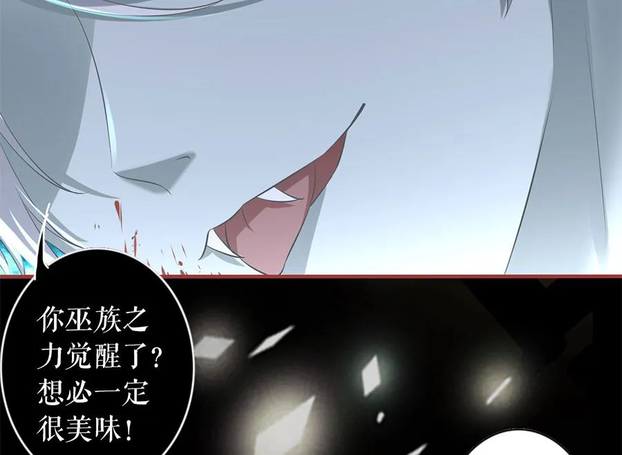 第206话 第39页