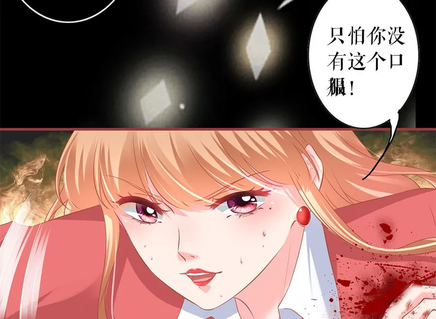 第206话 第40页