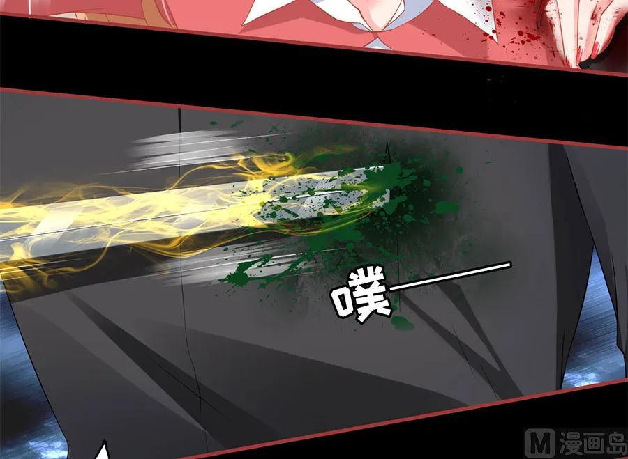 第206话 第41页