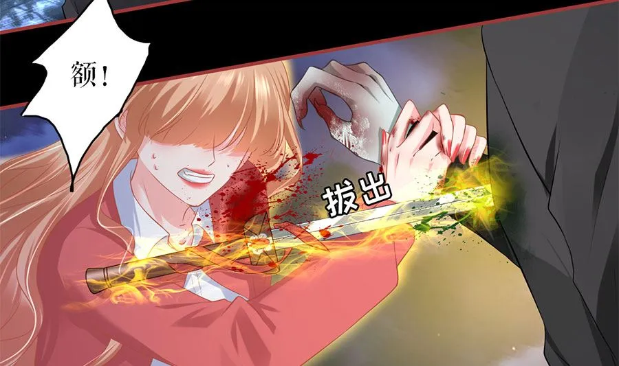 第206话 第42页