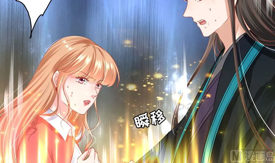 第206话 第44页