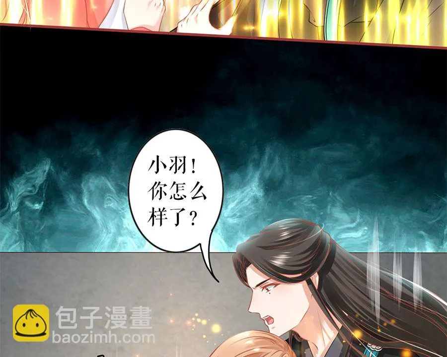 第206话 第45页