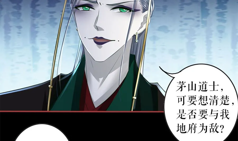 第206话 第49页