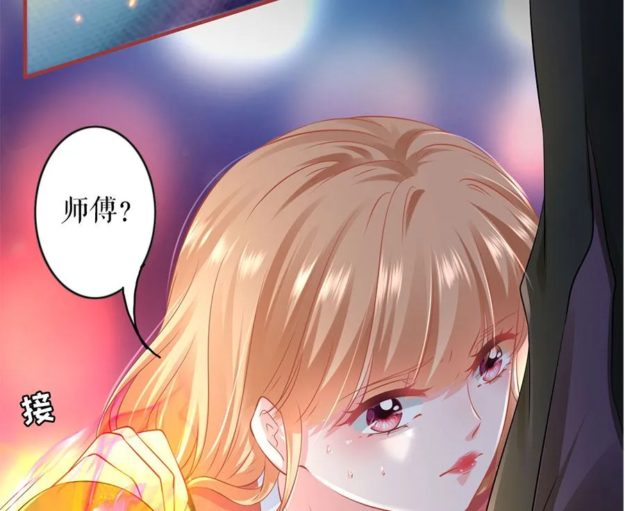 第206话 第57页