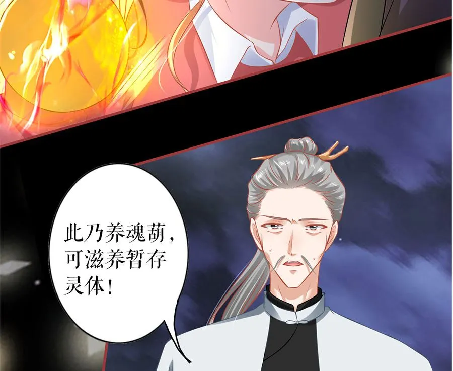 第206话 第58页