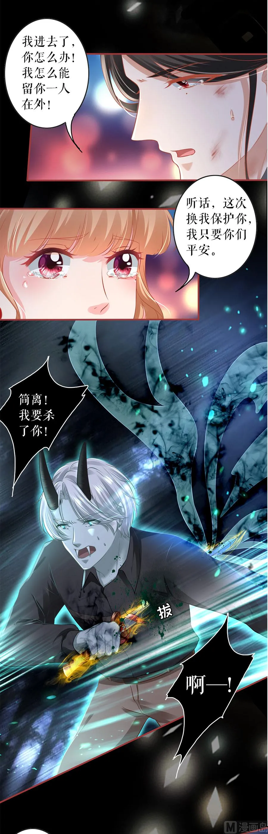 第206话 第60页