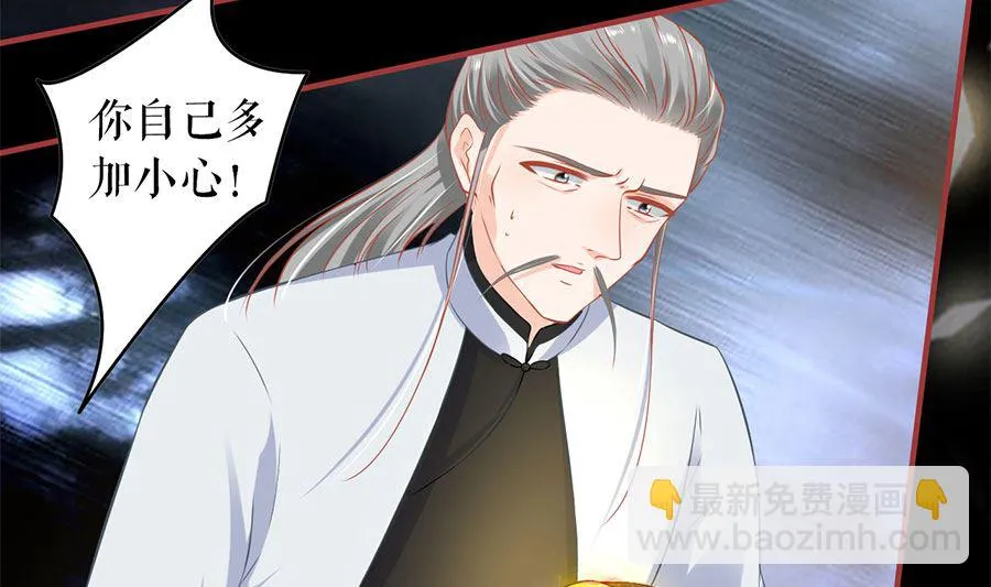 第207话 第4页