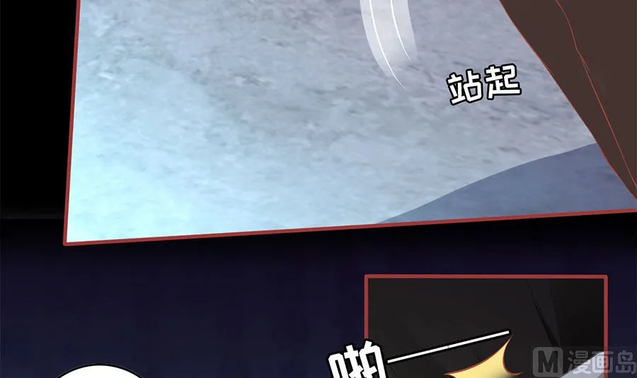 第207话 第6页